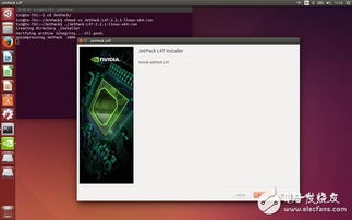 人工智能与无人机融合开发 嵌入式软件、开发板与基础软件的角色